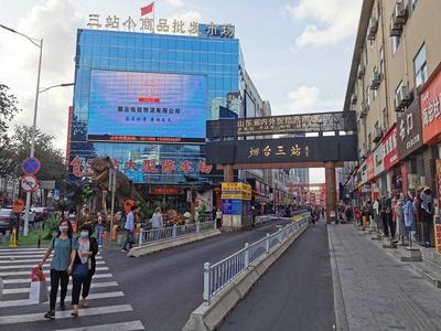 喜訊!國家級(jí)市場(chǎng)采購貿(mào)易方式試點(diǎn)落戶三站