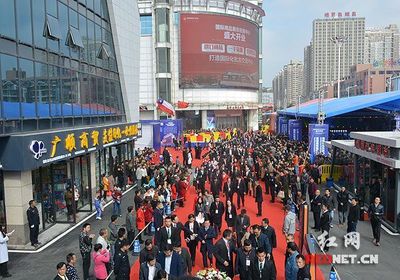 國際化批發交易中心落戶長沙 湖南人家門口選購各國商品